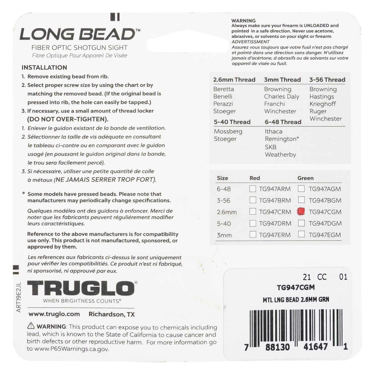 TRU TG-947CGM LONGBEAD METAL 2.6MM GRN
