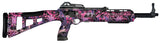 HI-P 4595TSPI   4595 CARB 45 PINKCAMO    17.5 9R