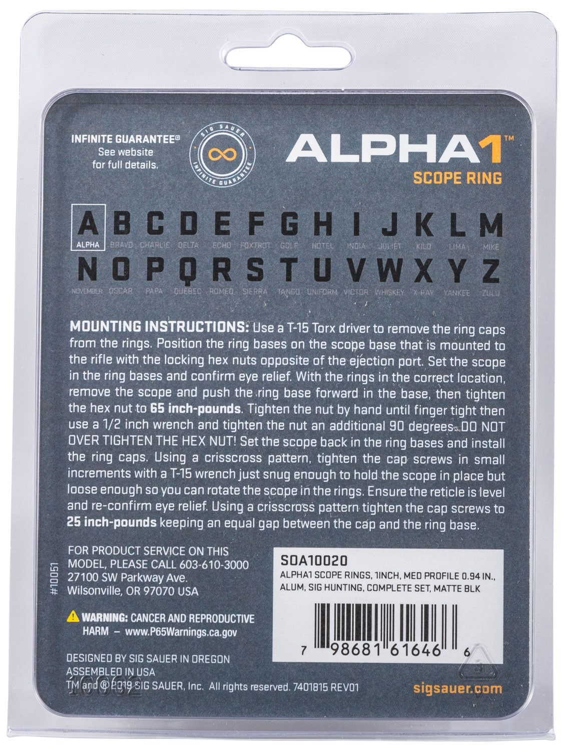 SIG SOA10020    ALPHA1 RNGS 1IN  MED  ALUM MAT BLK