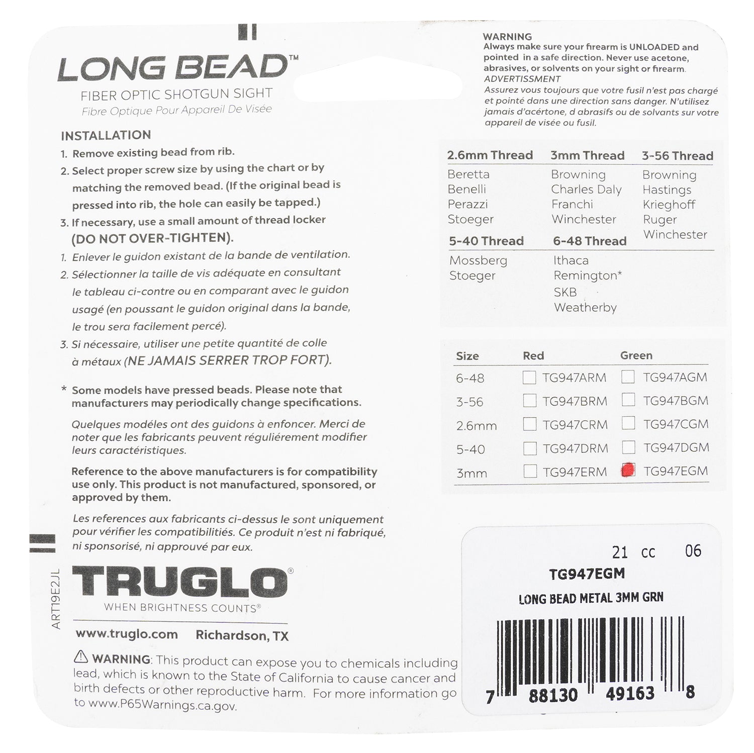 TRU TG-947EGM    LONGBEAD METAL 3MM   GRN